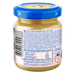 Пюре из кабачков, капусты брокколи и картофеля 100г "Бабушкино лукошко"