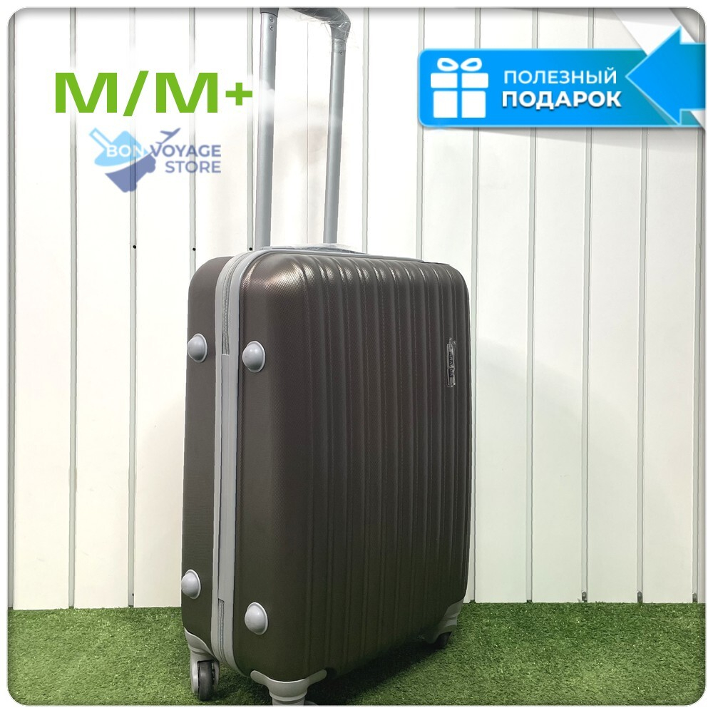 Средний чемодан King of King, Коричневый, M