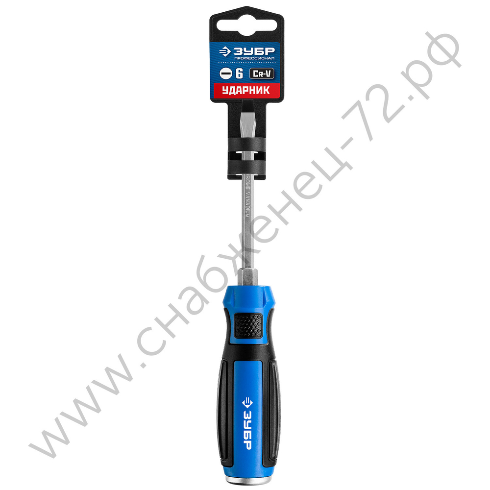 ЗУБР Ударник SL6х100 мм, Ударная отвертка, Профессионал (25271-6)