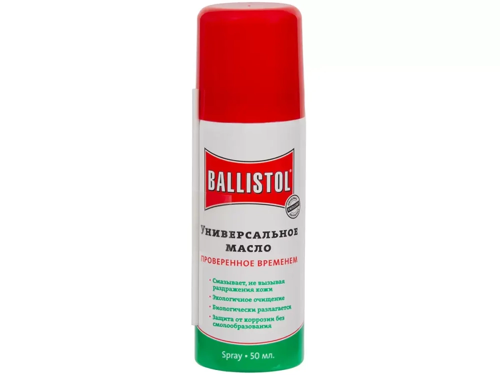 Масло оружейное Ballistol, 50мл