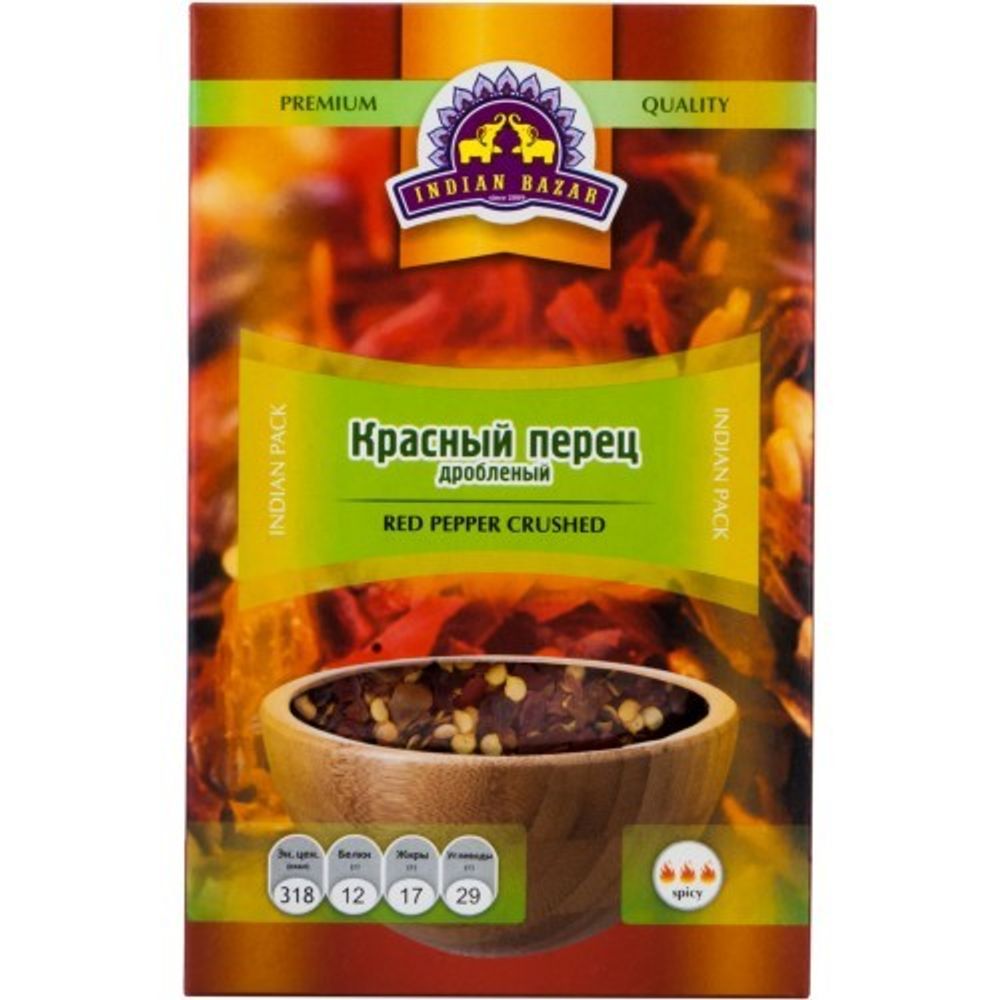 Специя Indian Bazar Перец красный дробленый (в коробочке) 75 г