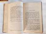 "Студенты в Москве. Быт. Нравы. Типы". И.Иванов. 1918 г.