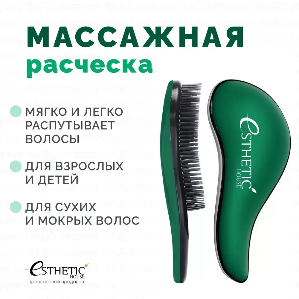 Esthetic House Расческа для волос пластиковая темно-зеленая - hair brush for easy comb, 18*7см