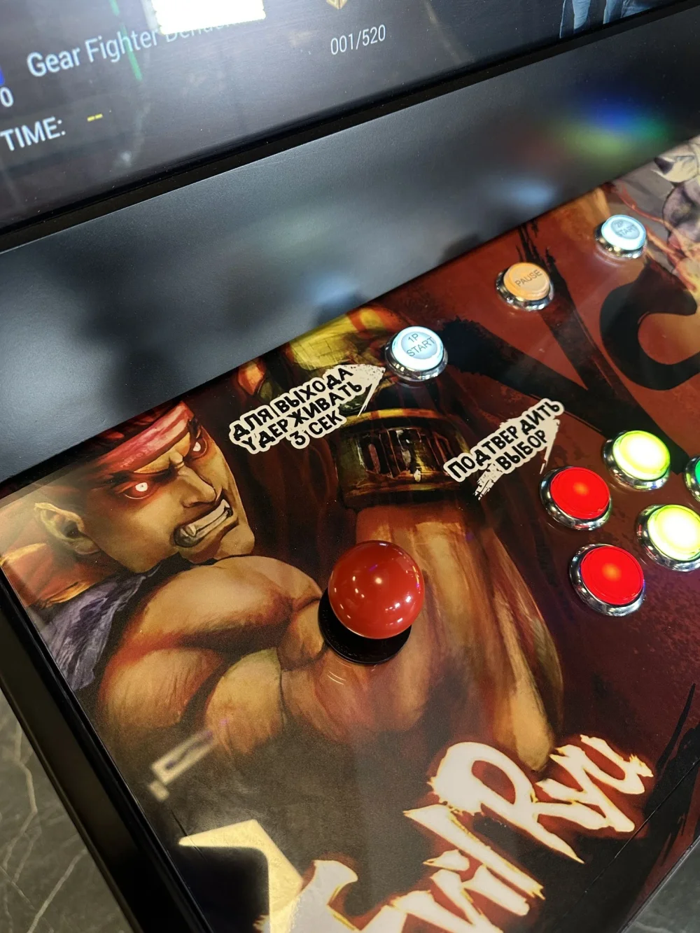 Аркадный автомат «Миллениум»