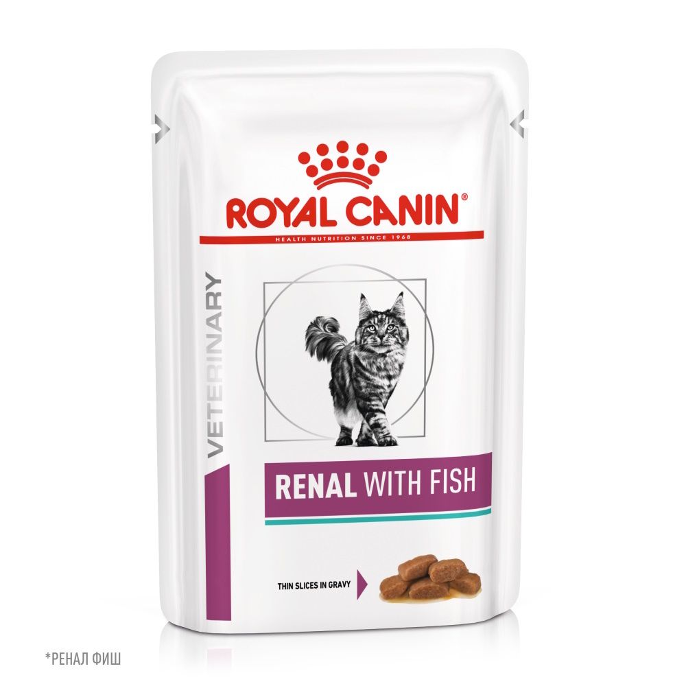 Пауч Royal Canin Renal With Fish для взрослых кошек для поддержания функции почек, с рыбой Пауч Royal Canin Renal With Fish для взрослых кошек для поддержания функции почек, с рыбой