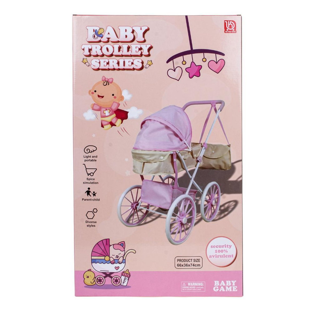 Коляска для кукол лежачая 74*66*36 см. коробка H936B-17