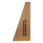 Гитара, коробка KJB157-3