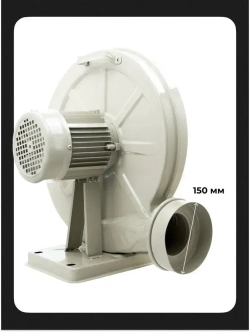 Центробежный радиальный вентилятор / Вытяжной двигатель "Улитка" 1100W