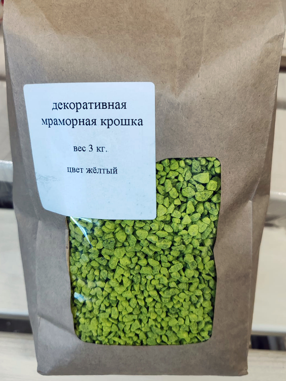 Мраморная крошкаКрасная декоративный камень 3 кг