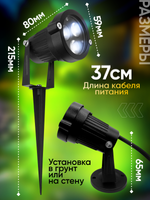 Светильник садовый для архитектурного и ландшафтного освещения 220V 3W 5000К