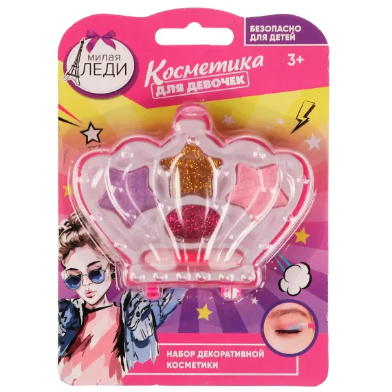 Косметика для девочек Милая леди 336692