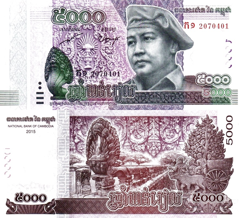 Камбоджа 5000 риелей 2015 мост Кампонг Кдей UNC