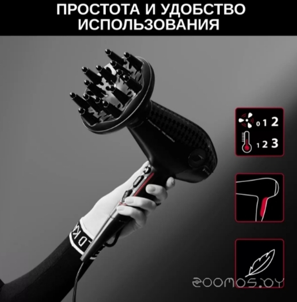Электрофен ROWENTA CV613LF0
