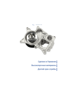 Водяной насос HEPU (помпа) для системы охлаждения двигателя