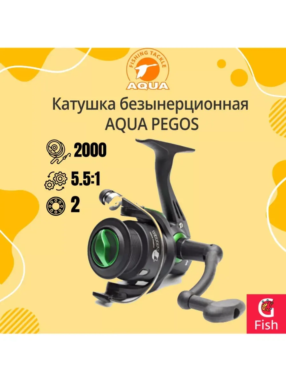 Катушка для удочки безынерционная Pegos 1000 (3BB)