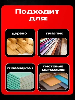 Саморезы черные по дереву 3,5x35 (50шт)