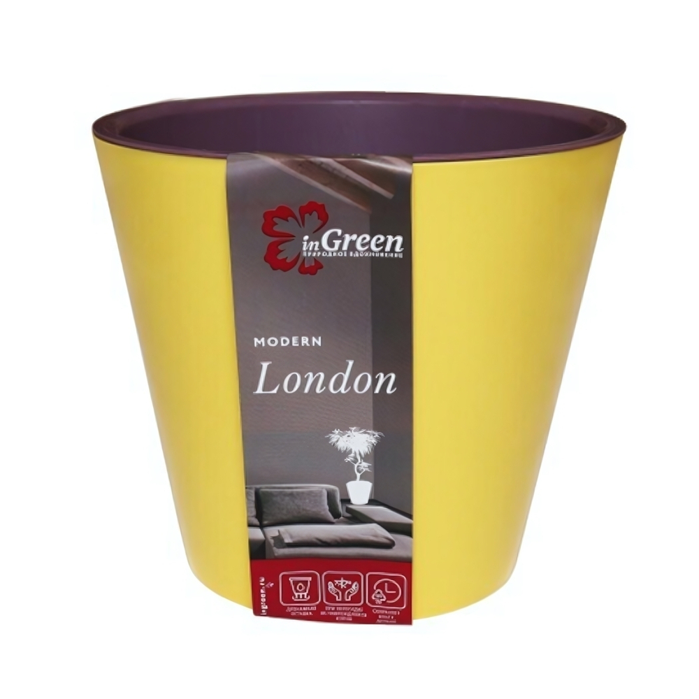 Горшок для цветов London D125 мм, 1л с дренажной вставкой, спелая груша и морозная слива
