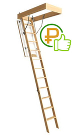 Лестница чердачная с люком 120х60 Profi&Hobby