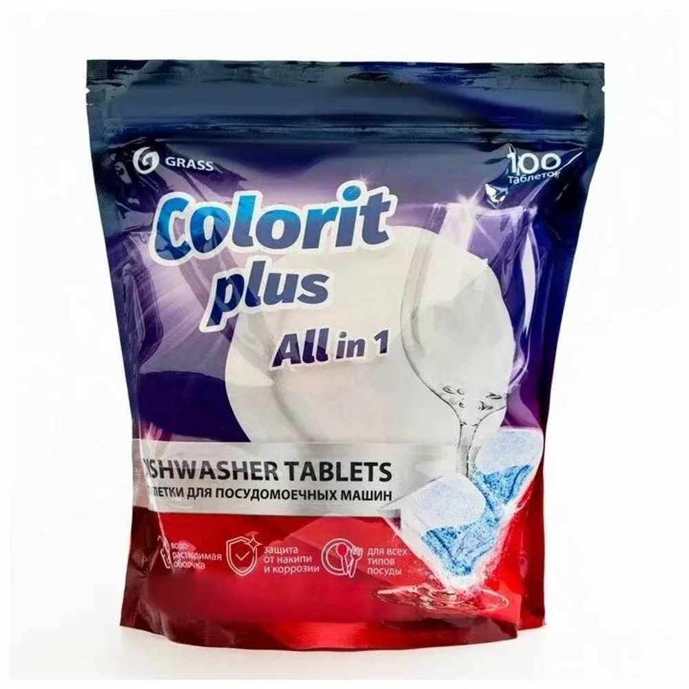 Таблетки для посудомоечных машин 100 шт Grass Colorit