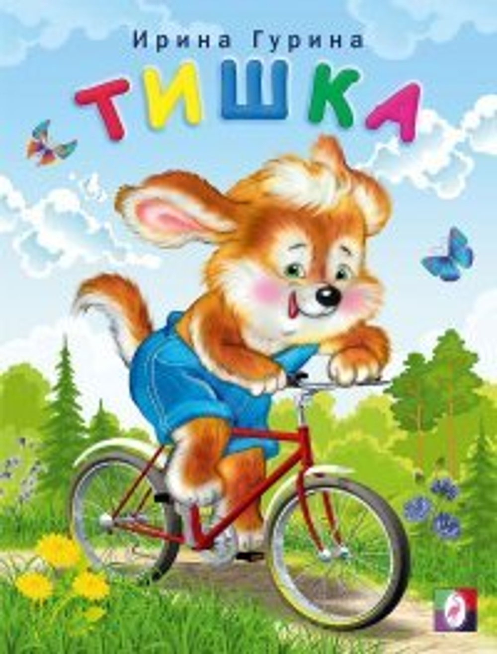ВД. Тишка Фламинго