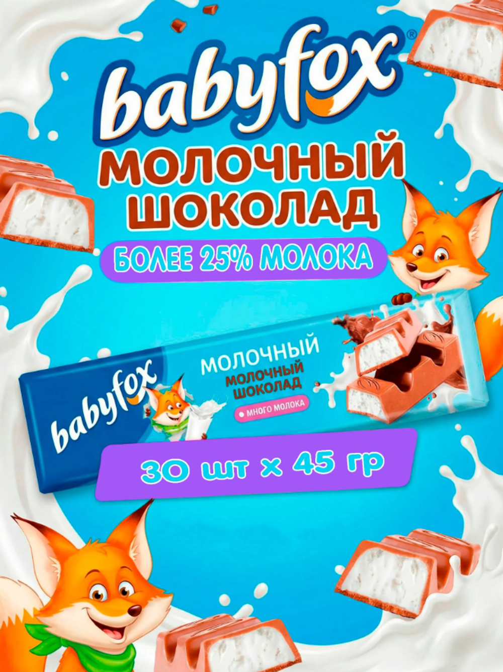 Скриншот 2026-03-20 08-15-01