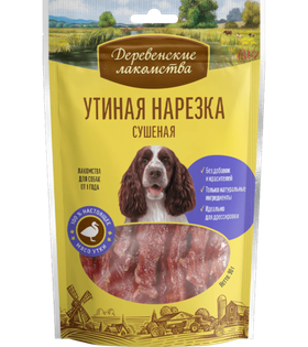 Деревенские лакомства Для собак Утиная нарезка 90гр.