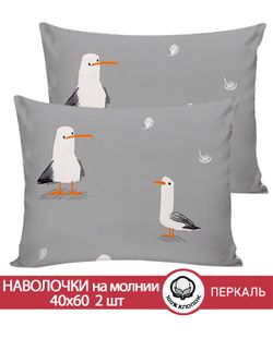 Наволочка комплект 2шт перкаль Сказка "Морская птица" 40x60 см на молнии