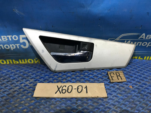 Ручка двери передней правой салонная LIFAN X60 2014