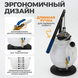 WDK-89092 Набор для заправки масла в АКПП