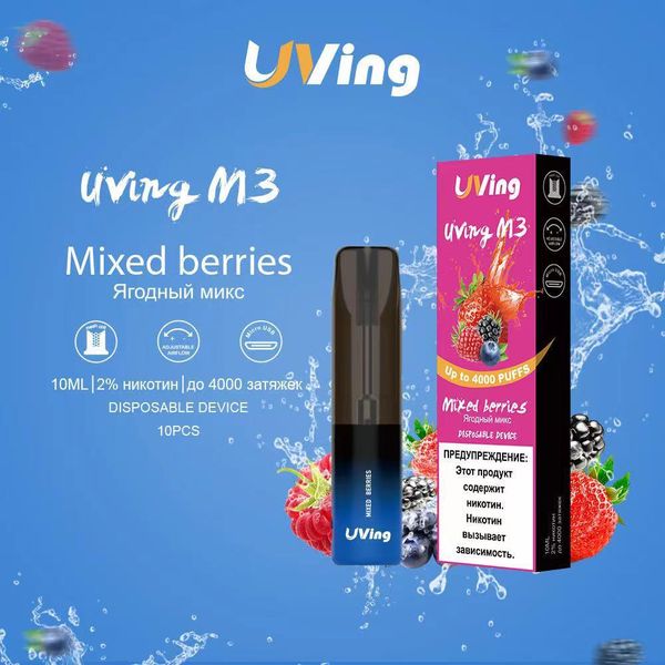 Купить Одноразовый Pod UVing M3 - Mixed Berries (4000 затяжек)