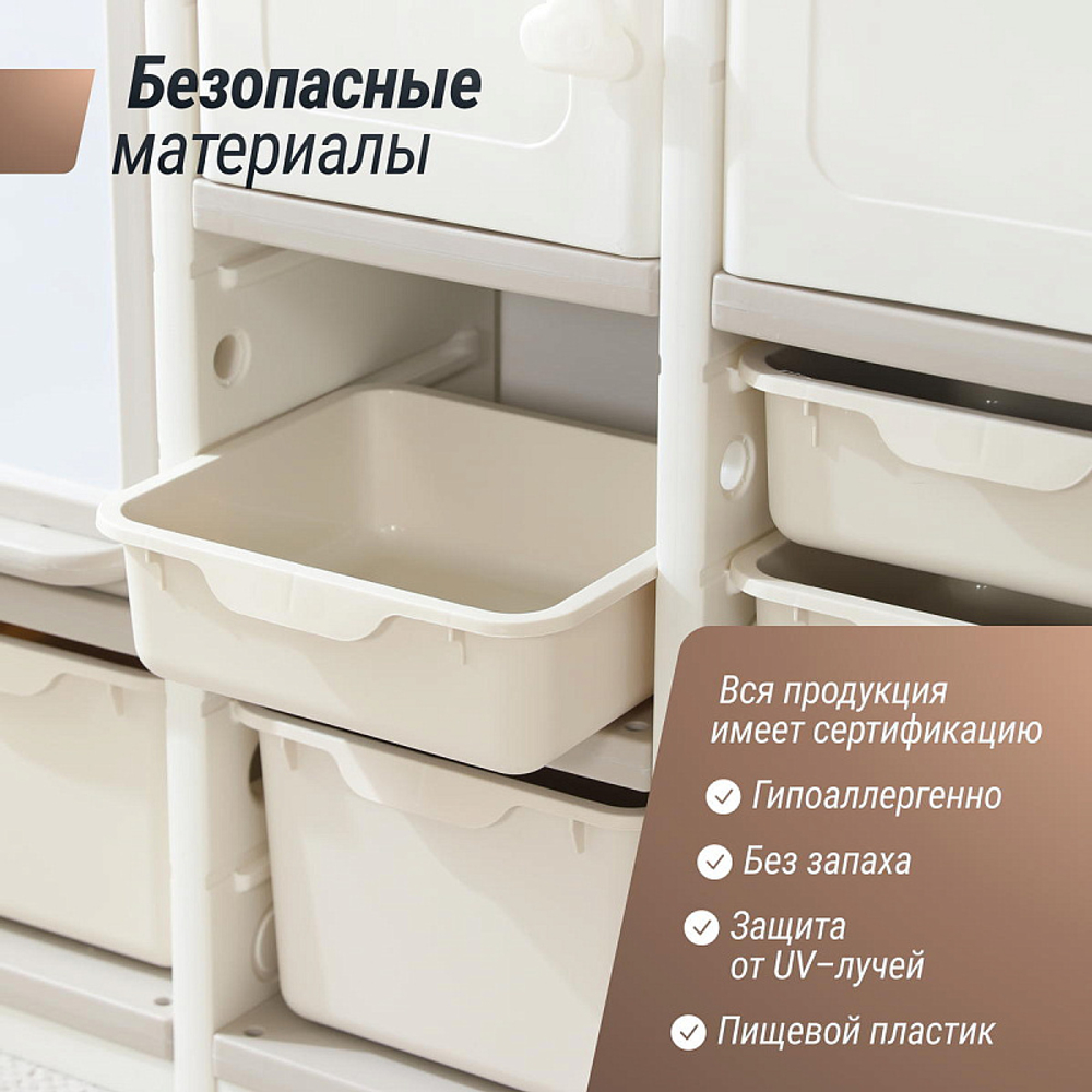 Стеллаж для игрушек UNIX Kids House 7 ящиков, 2 полки с дверцей Grey