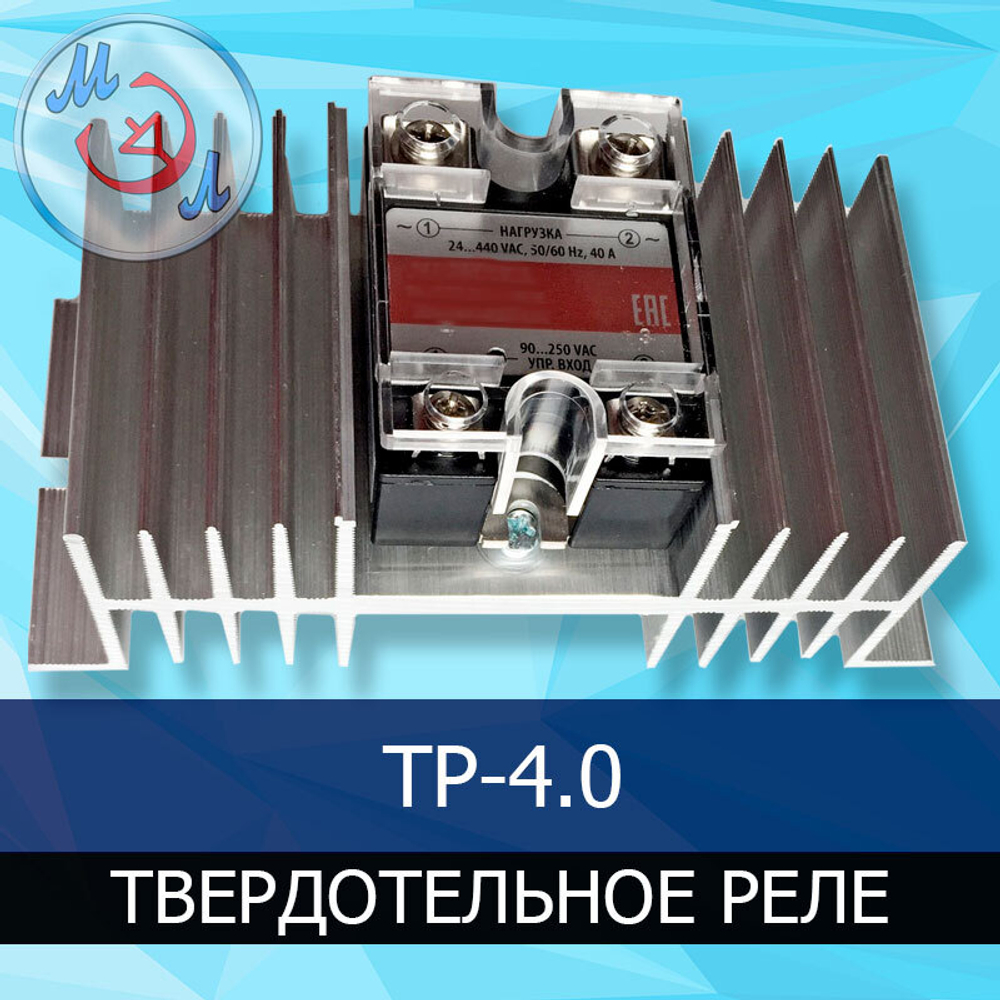 Реле нагрева твердотельное с радиатором для инкубатора