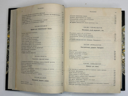 Грипенкерль Тактические письма, 24 разработанные задачи по тактике. СПб, Изд. В.Березовский, 1908 г.