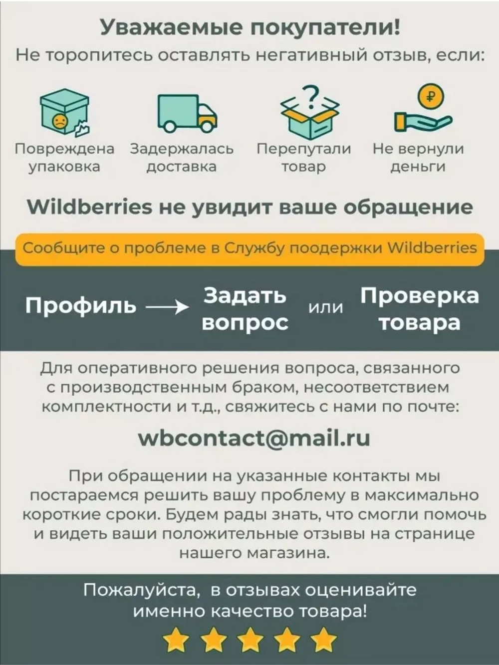 Канва пластиковая Цветок