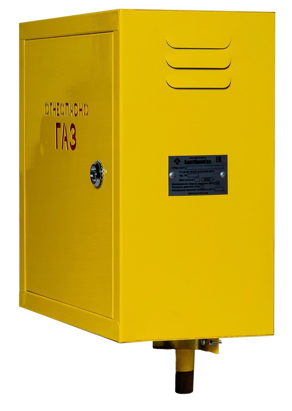 Шкафной газораспределительный пункт ГРПШ-ОХТА-RF-10-2-НН-П3 (желтый)