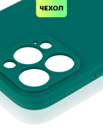 Чехол BROSCORP для Apple iPhone 13 Pro оптом (арт. IP13PRO-COLOURFUL-DARKGREEN)