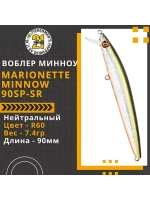 Воблер Marionette Minnow 90SP-SR 90мм 7.4 гр. 0.3-0.5 м. R60