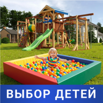 Игровое оборудование