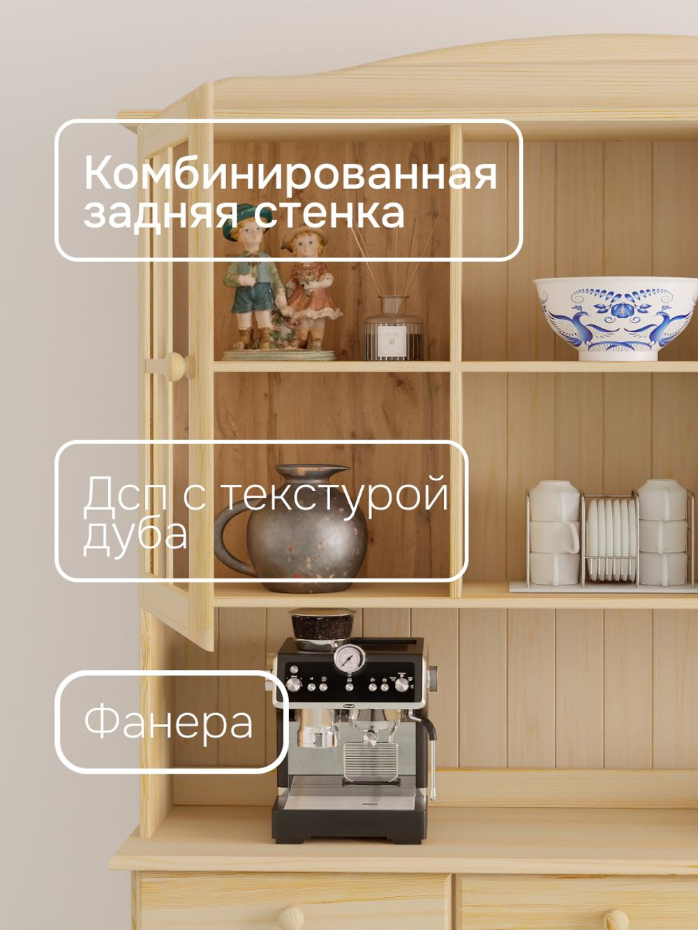 Витрина 132х28х109, Лена, стеклянная для посуды, буфет шкаф двухдверный, массив сосны, с 3 полками (верхняя часть буфета Лена), в натуральной отделке, Dipriz