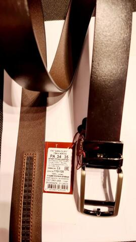 Ремень VAN CLIFF РА 34 35 Автомат "Лягушка Шоколад"