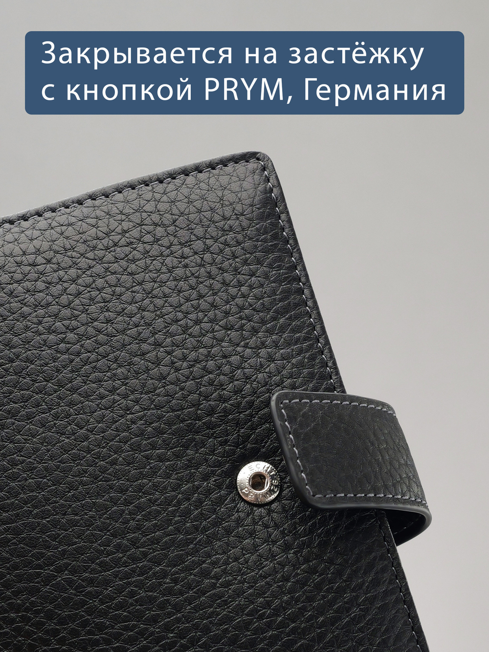 192 R - Портмоне 5в1 с отделениями для документов, RFID защитой