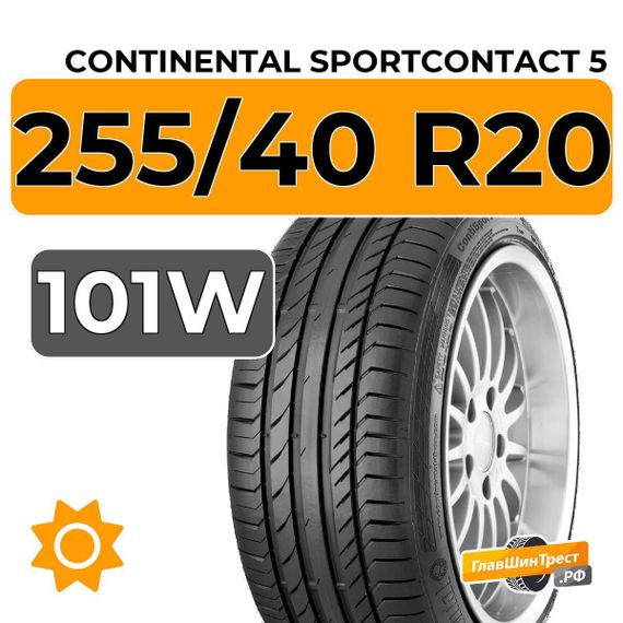 Continental SportContact 5 SUV 255/40 R20 101W XL