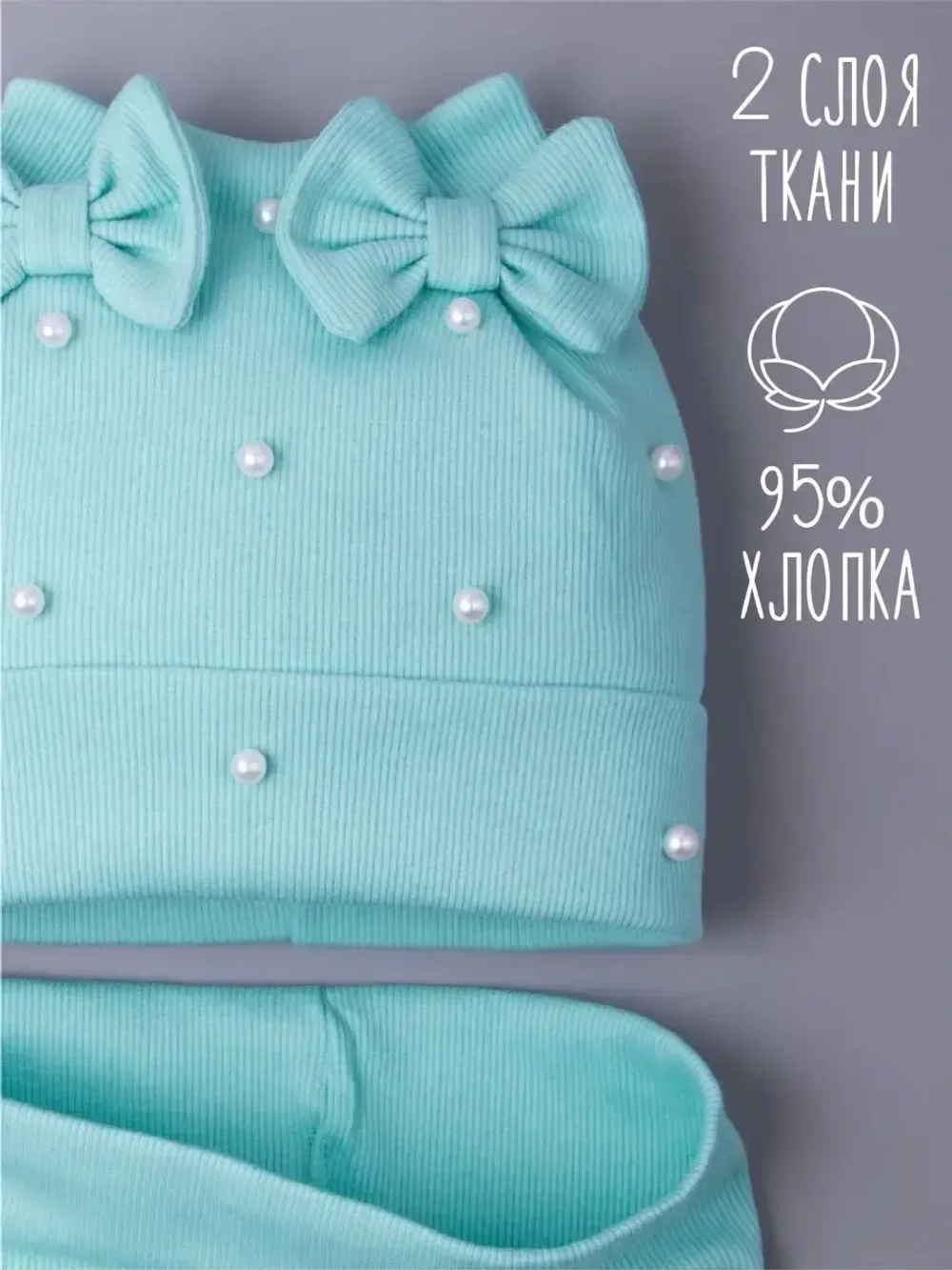 Шапка для девочки на осень с ушками и снуд