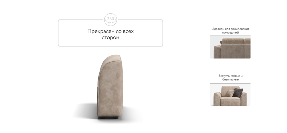 Кинг Модуль подлокотник 2 шт. Велюр Алькантара пепел