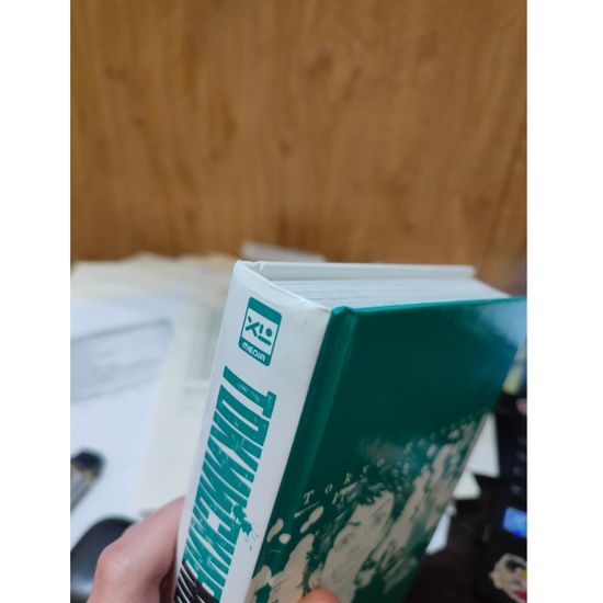 Манга Токийские Мстители. Том 1 (уценка)