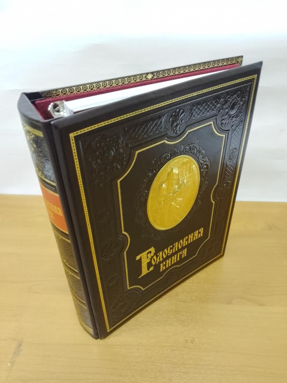 Семейная родословная книга "Манускрипт", натуральная кожа (гранат)