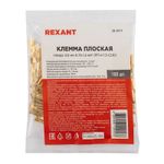 Клемма плоская гнездо 3.6 мм 0.75-1.5 мм² (РП-м 1.5-(2.8)) REXANT