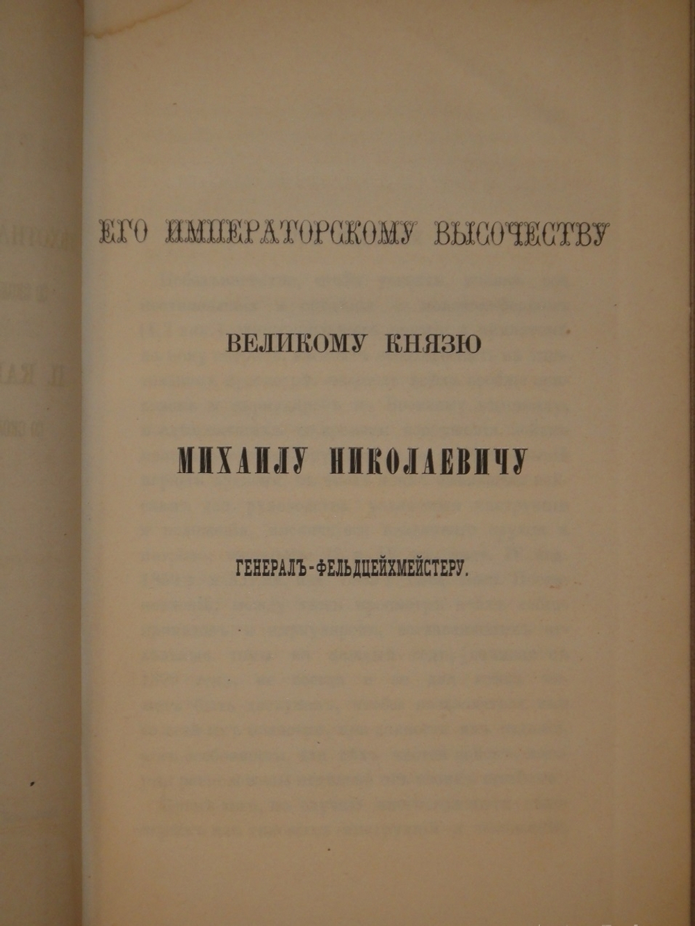 Конволют из 2-х книг по оружию: 1). Револьверы системы Смита-Вессона, состоящие на вооружении русских войск; 2). Систематический сборник постановлений и сведений о малокалиберном скорострельном оружии, состоящем на вооружении русских войск