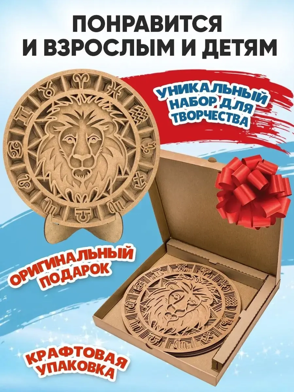 3D картина по номерам, Лев