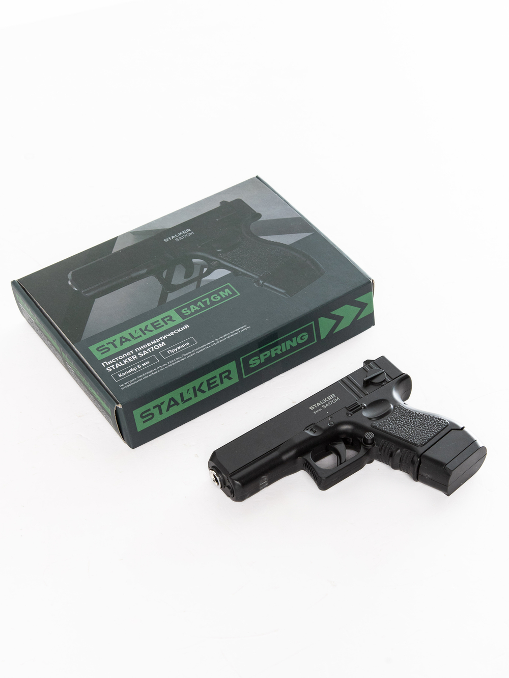 Пистолет пневм. Stalker SA17GM Spring (аналог Glock 17), к.6мм,мет.корпус, маг.6шар